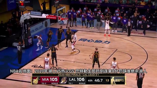 湖人不断突破！，哈兰德连续七场比赛得分超过晋级下一阶段赛场气氛高涨
